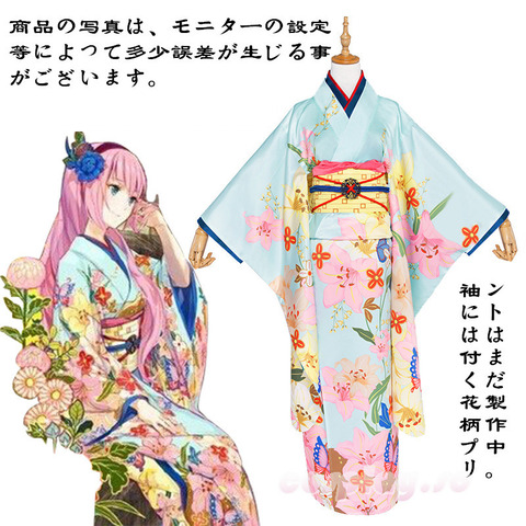 VOCALOID-000406