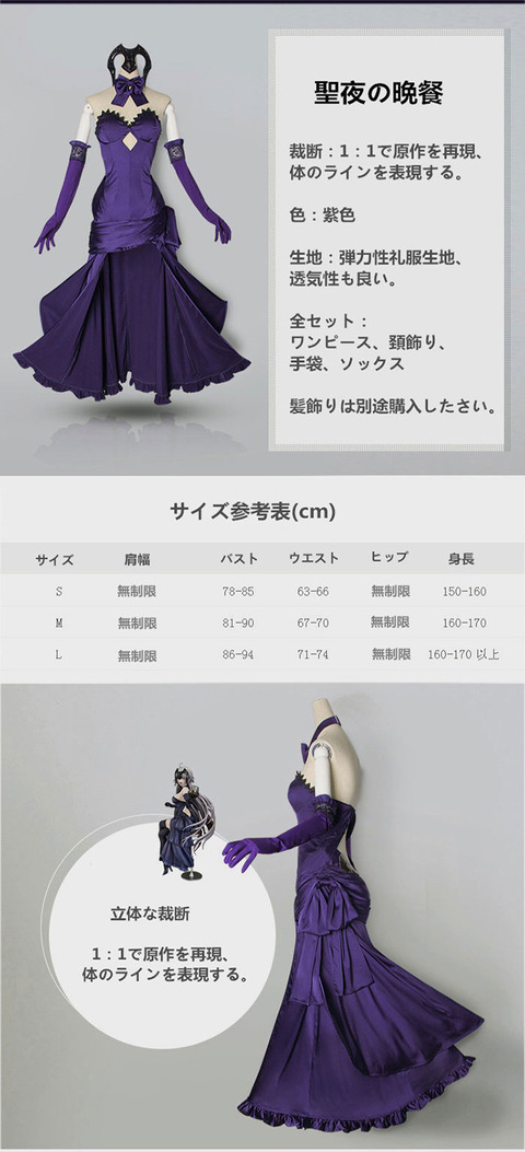 FATEZERO-010809