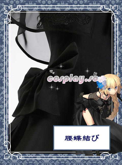 FATEZERO-007512