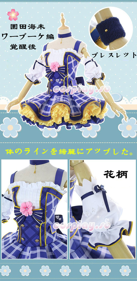 LOVELIVE-008109