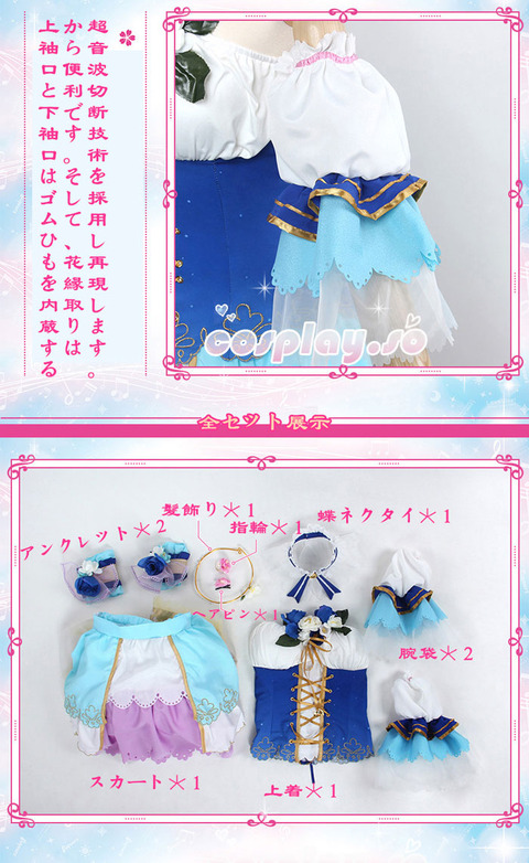 LOVELIVE-010516