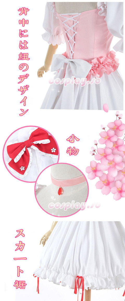 SAKURA-000911