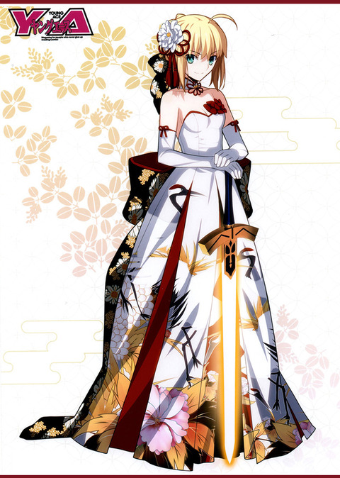 FATEZERO-002210