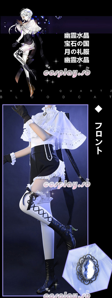 OTHERCOS-020306 (1)