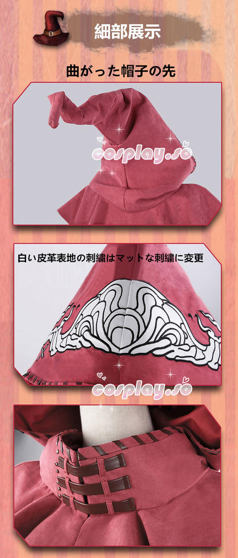 OTHERCOS-021611
