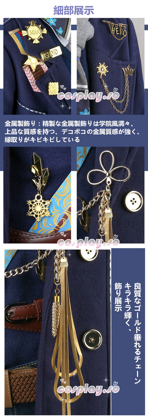 OTHERCOS-021211