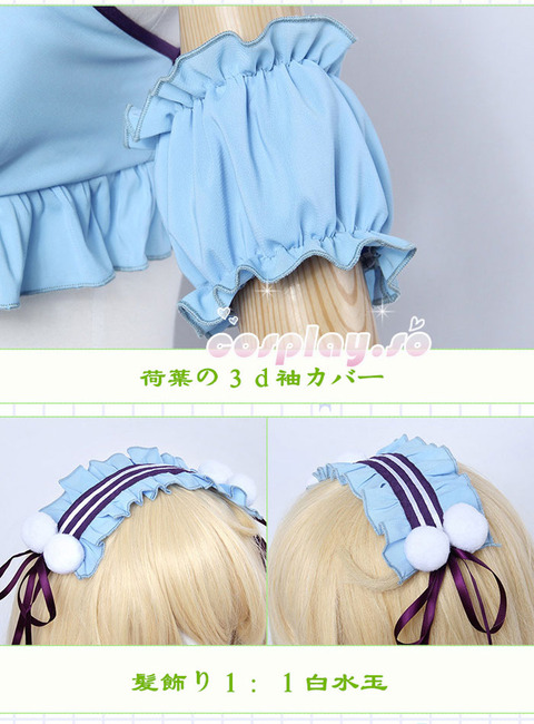 OTHERCOS-018413