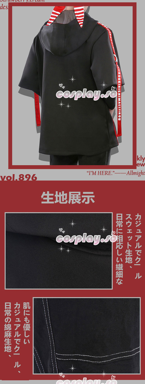 OTHERCOS-020609
