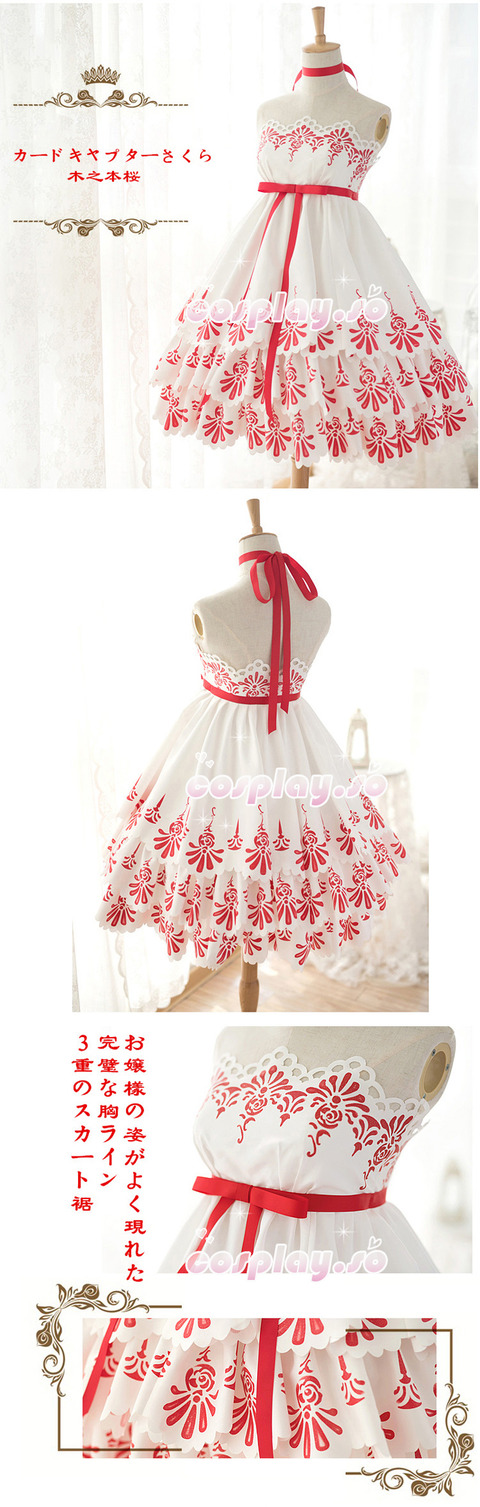 SAKURA-000106