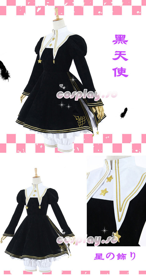 SAKURA-001508