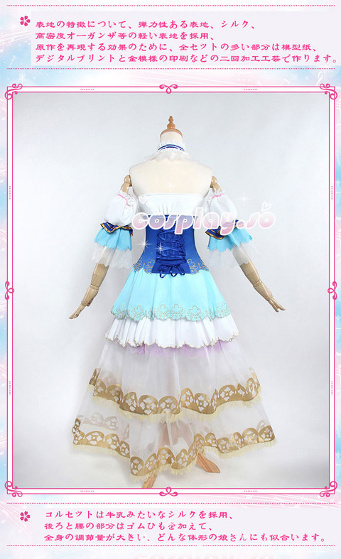 LOVELIVE-010513