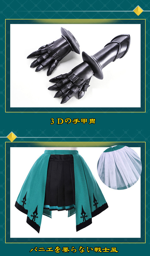 FATEZERO-007111