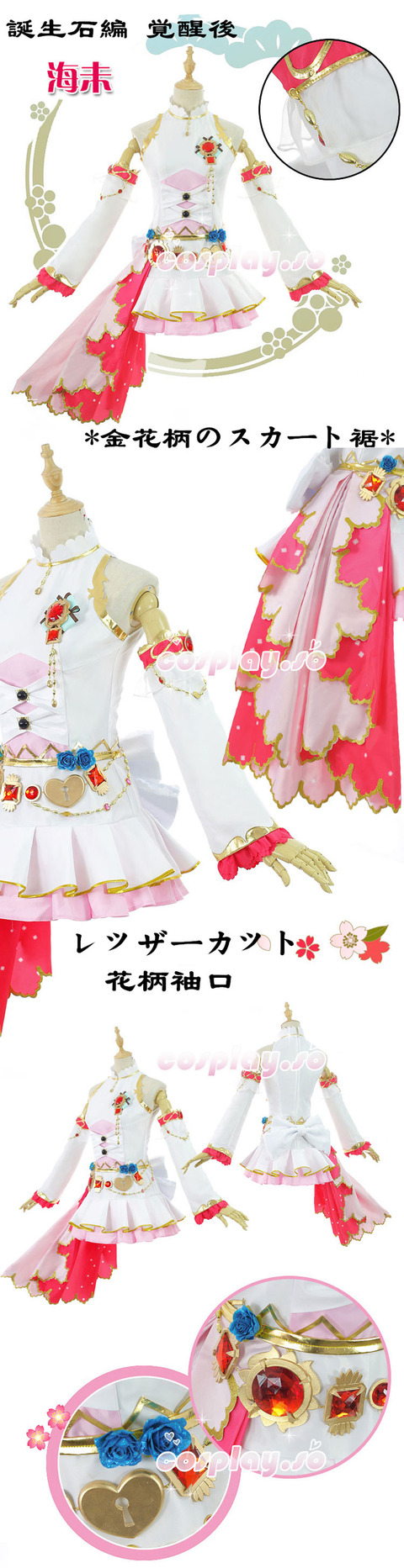 LOVELIVE-008405