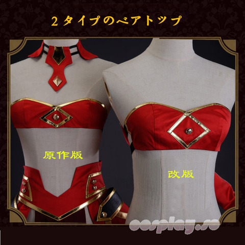 fatezero-000504 (1)