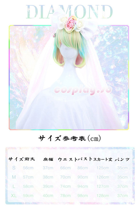 OTHERCOS-017707