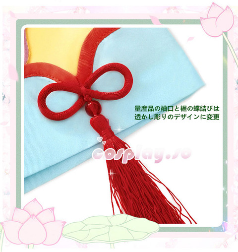 SAKURA-003314