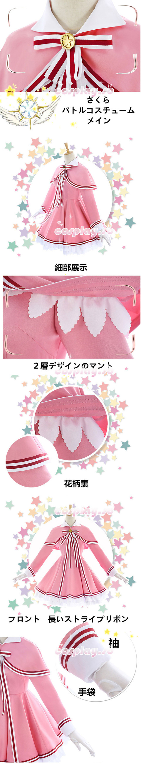 SAKURA-002809