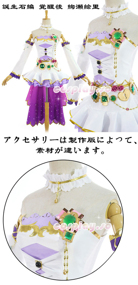 LOVELIVE-008606