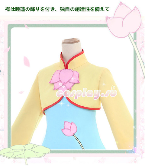 SAKURA-003310