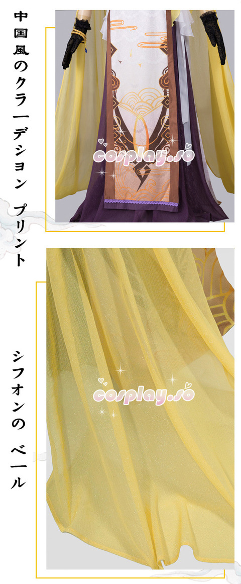 OVERWATCH-001210