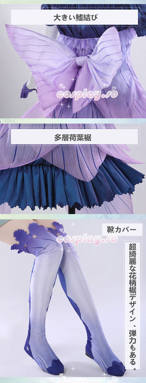 SAKURA-003411