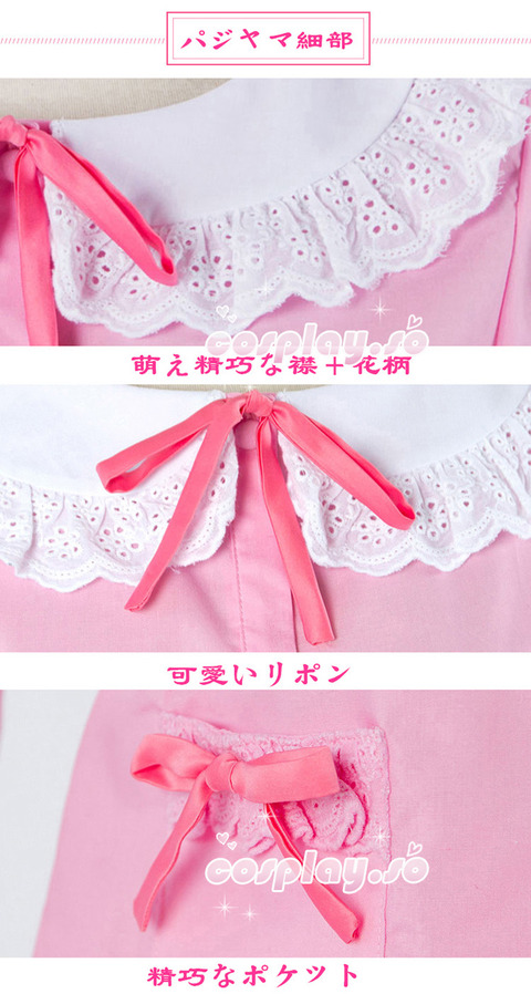 OTHERCOS-014711 (1)