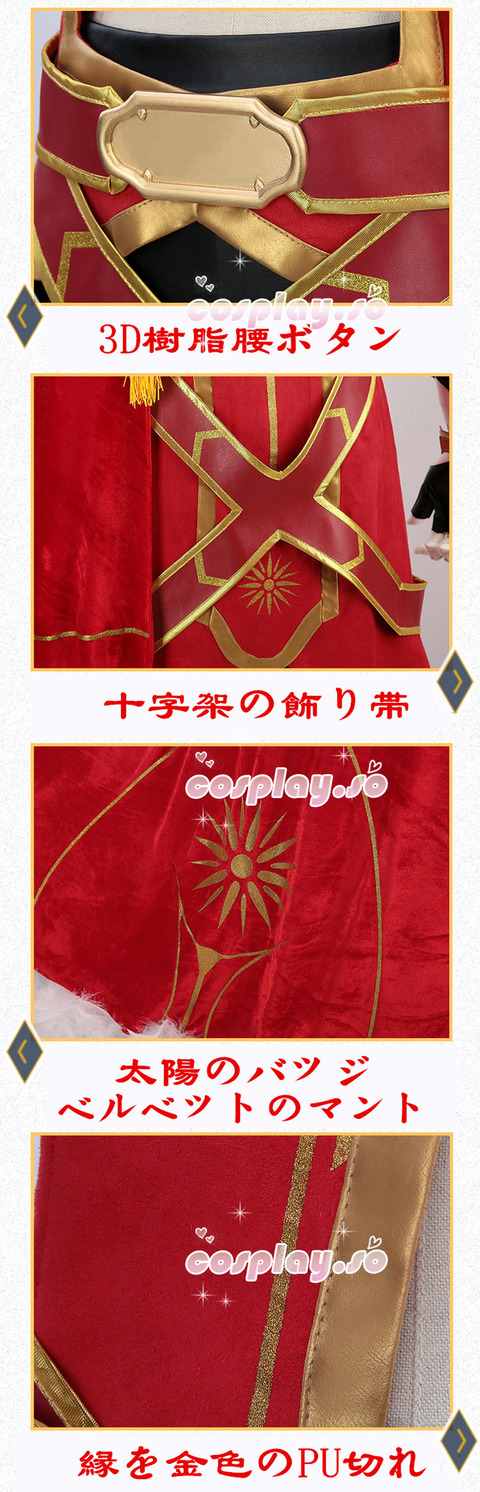 FATEZERO-004309