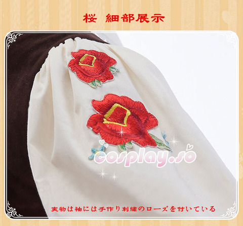 SAKURA-002020
