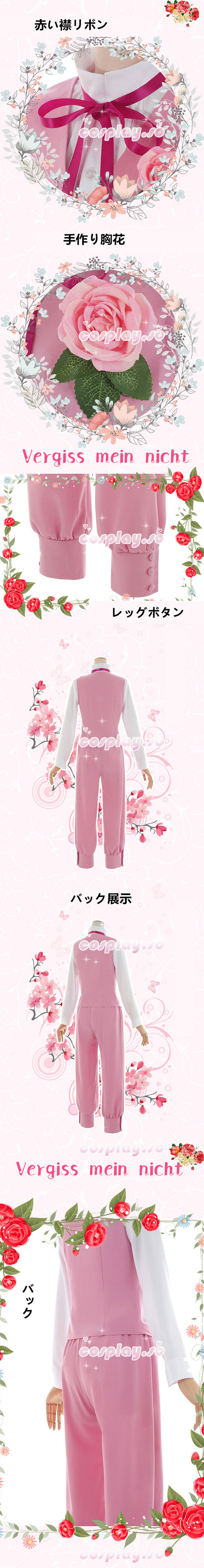 SAKURA  -  003106