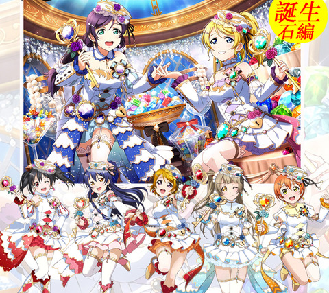LOVELIVE-008206