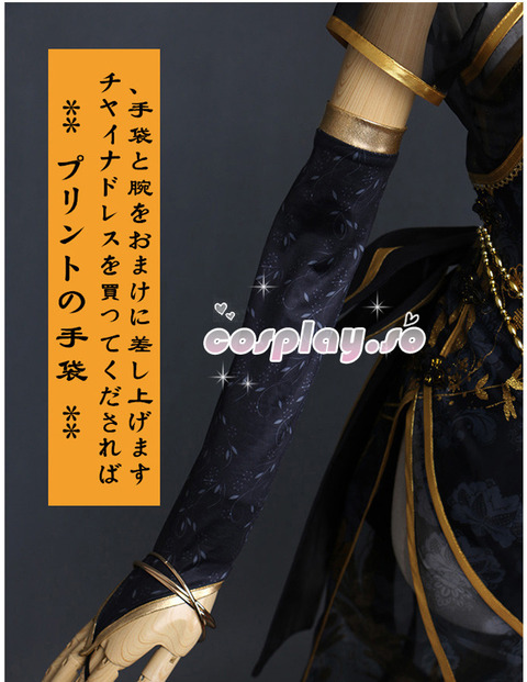 VOCALOID-000724