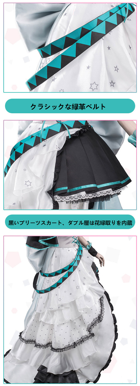 VOCALOID-004616