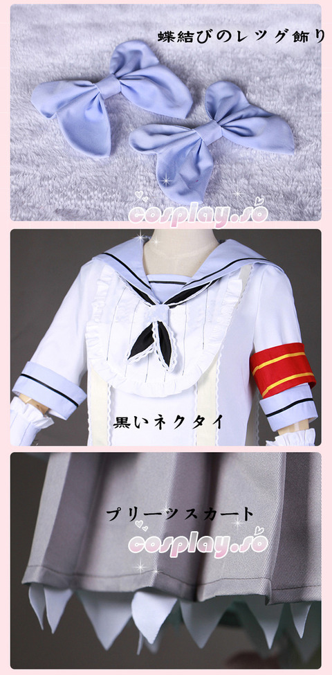 OTHERCOS-011211