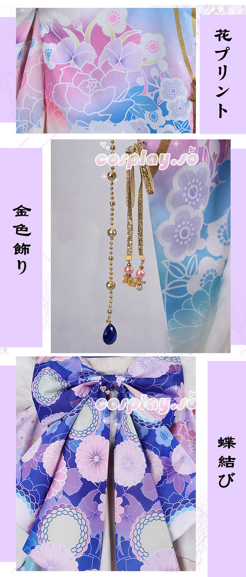 YUME100-000513