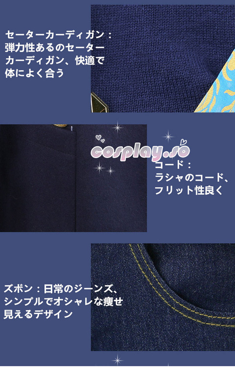 OTHERCOS-021210