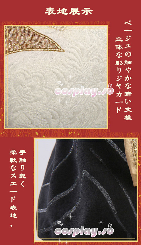 OTHERCOS-0185A06