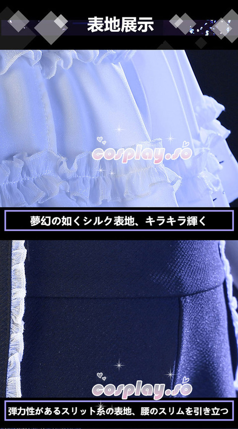 OTHERCOS-020308