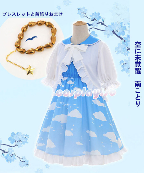 LOVELIVE-012414