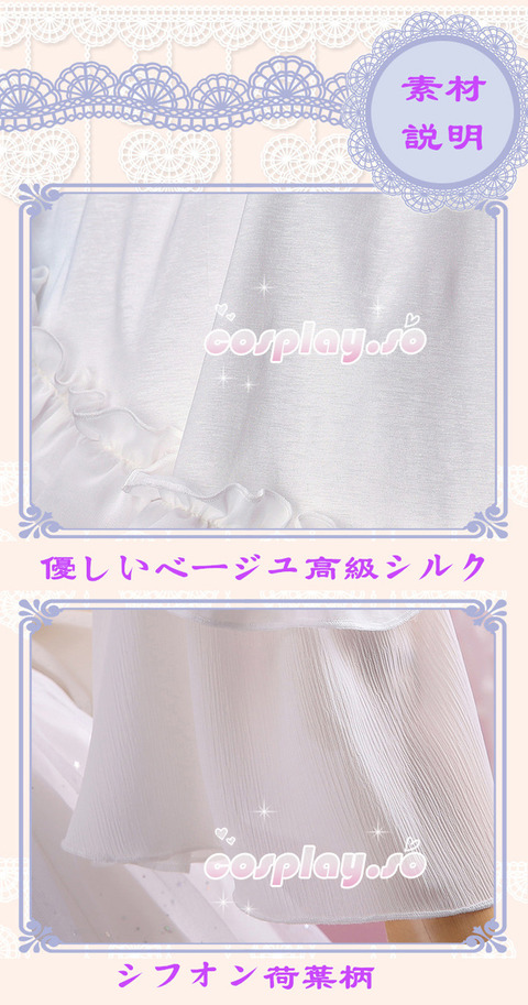 VOCALOID-003217