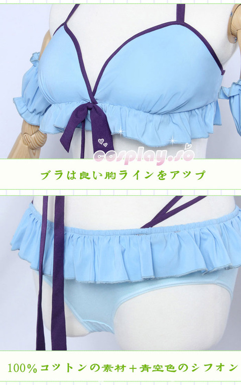 OTHERCOS-018412