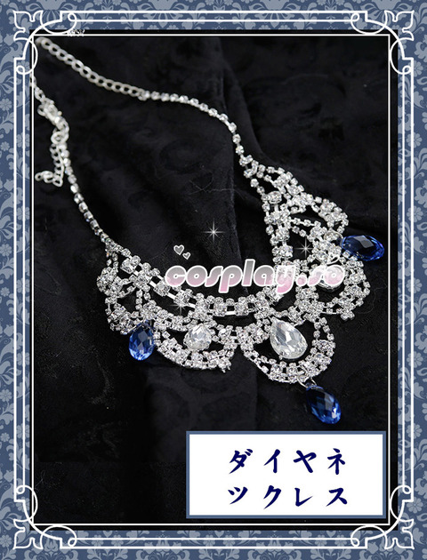 FATEZERO-007511