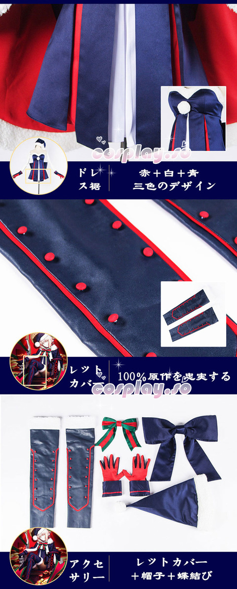 FATEZERO-000911