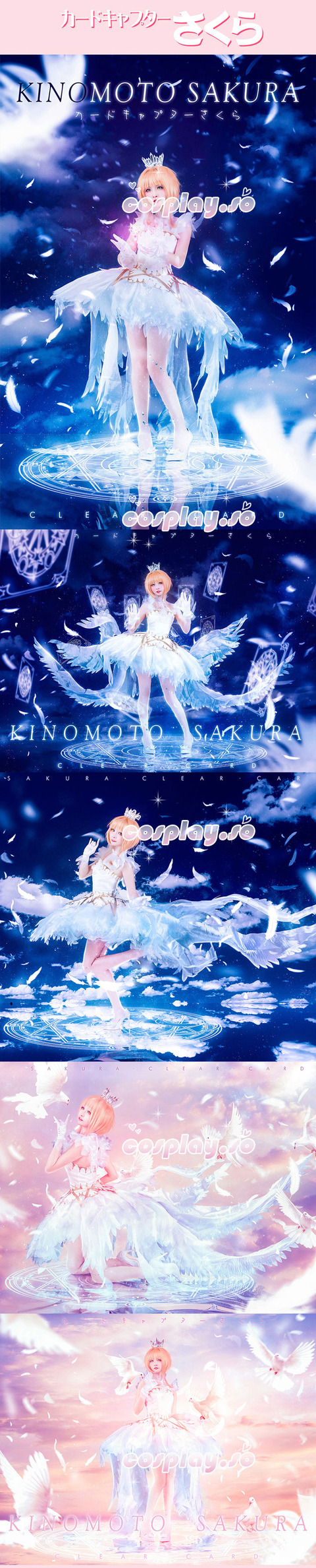 SAKURA-003205