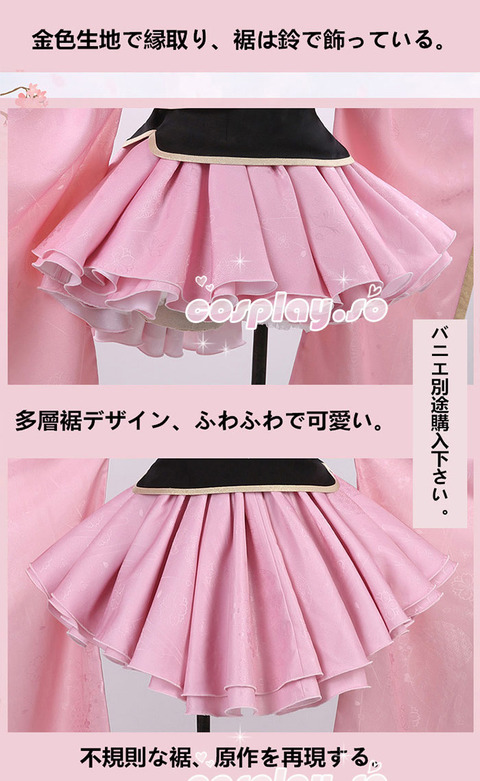 SAKURA-0038A11