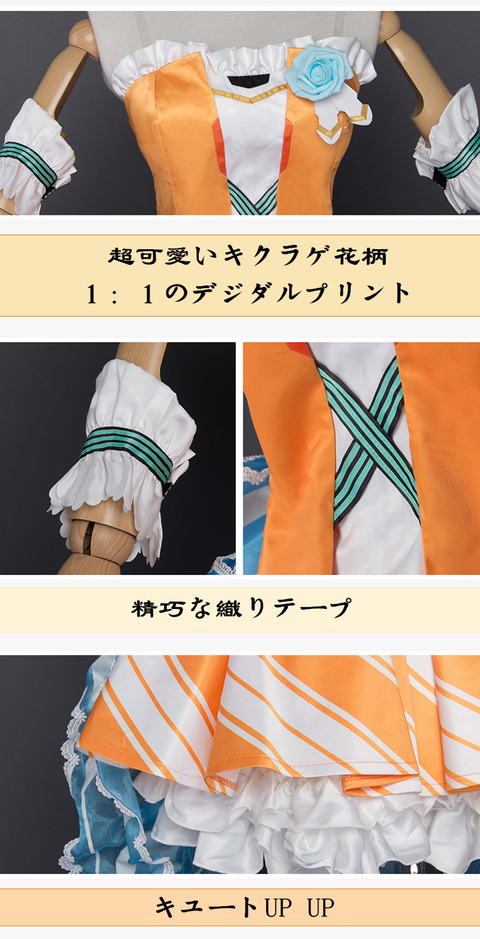 VOCALOID-002710 (1)