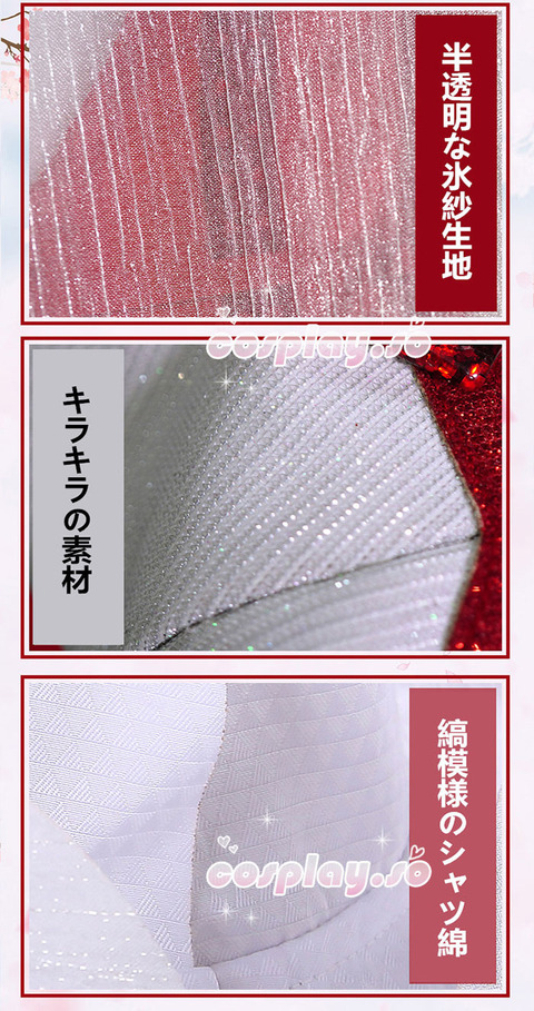 SAKURA-004012