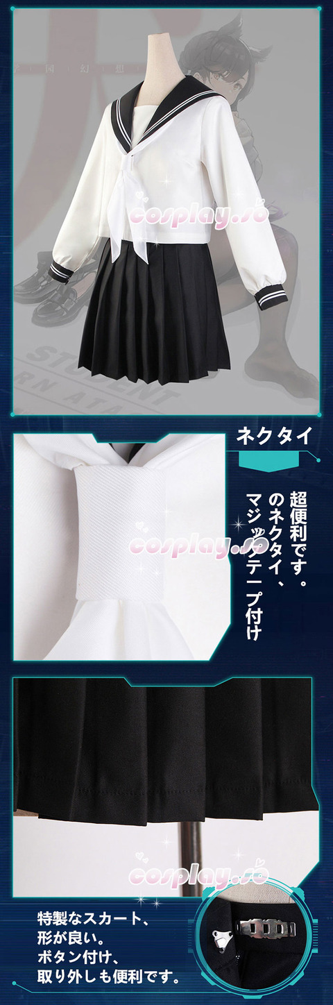 OTHERCOS-023510