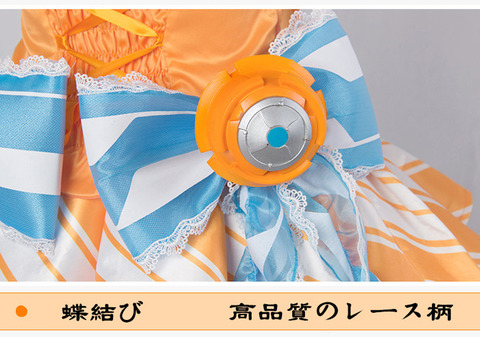 VOCALOID-002709