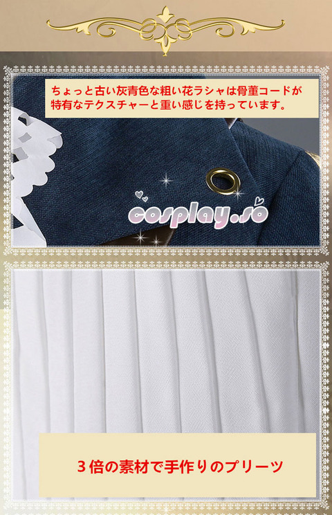 OTHERCOS-019211