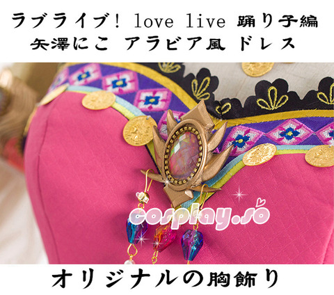 LOVELIVE-002310